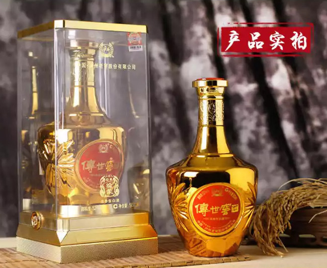 传世窖池经典绵柔酒52°500ml浓香型白酒