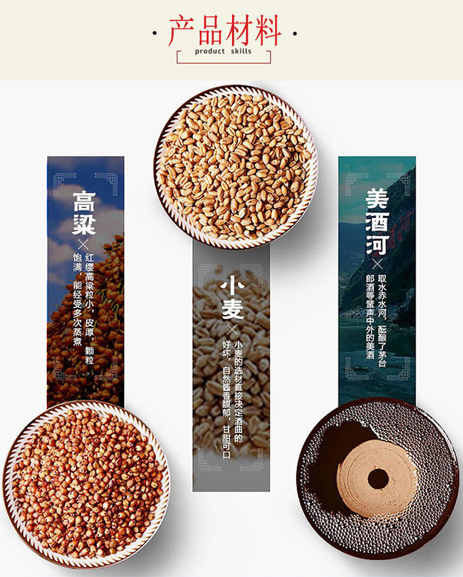 52°浓香型白金陈酒k30