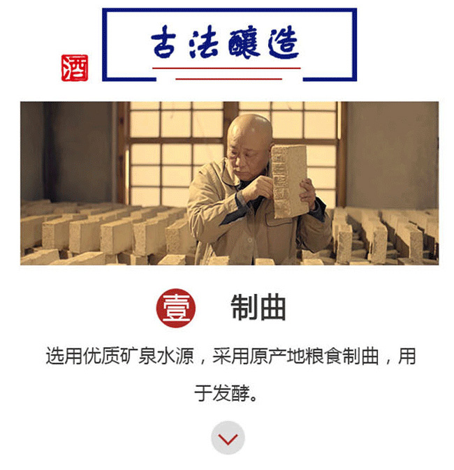 杏花村酒18红42°53°475ml清香型白酒