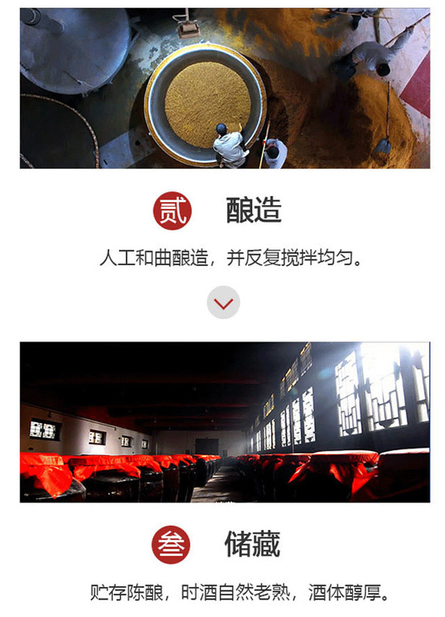 杏花村酒18红42°53°475ml清香型白酒