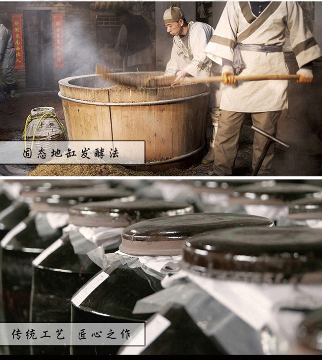 杏花村酒18蓝42°475ml清香型白酒