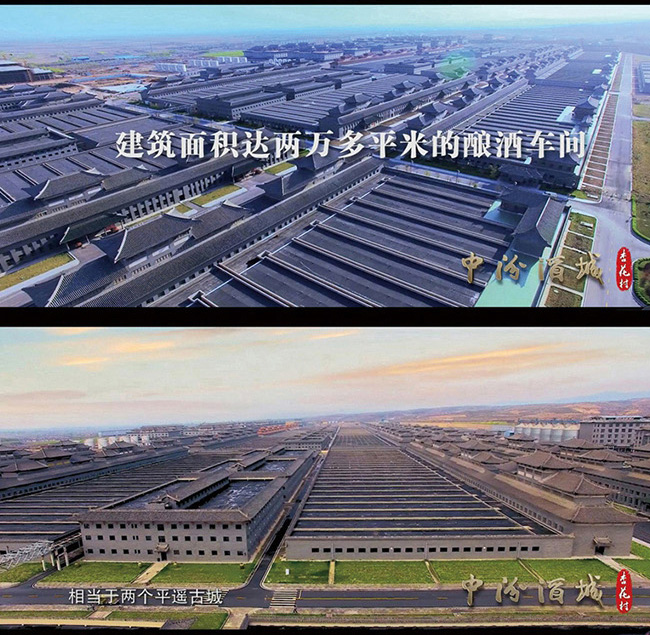 杏花村酒18蓝42°475ml清香型白酒